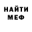 Метадон methadone Tatyana Makeup