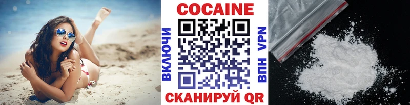 Cocaine Fish Scale  Купить где  Каменск-Шахтинский 
