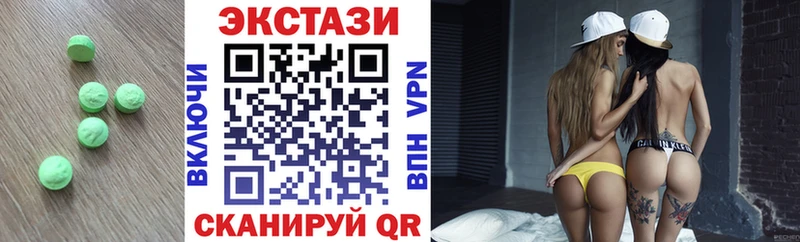 Купить закладки  Каменск-Шахтинский  ЭКСТАЗИ ешки 