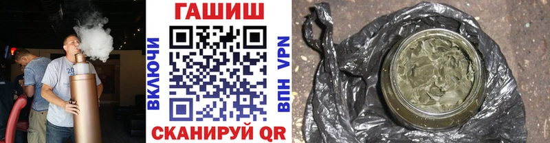 Купить закладки  Каменск-Шахтинский  ГАШ Изолятор 