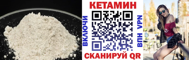 КЕТАМИН ketamine  Купить где  Каменск-Шахтинский 