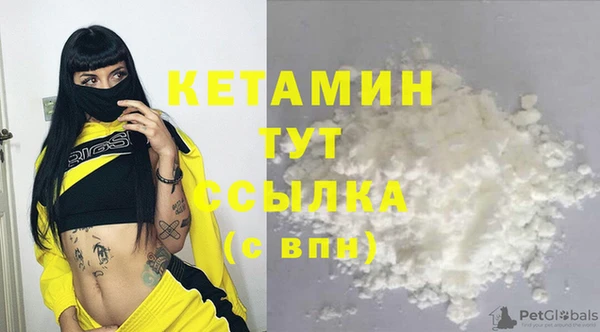 мдма Кулебаки