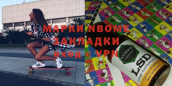 мдма Кулебаки