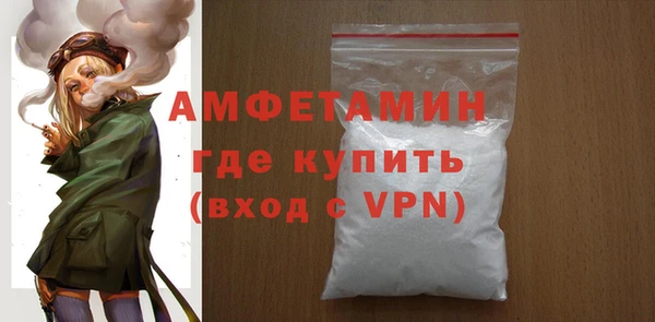 гидра Куйбышев