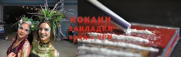 гидра Куйбышев