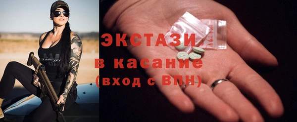 мдма Кулебаки