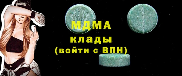 мдма Кулебаки