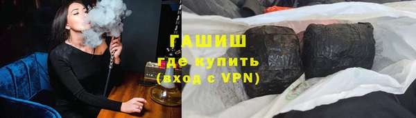 гидра Куйбышев