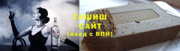 гидра Куйбышев