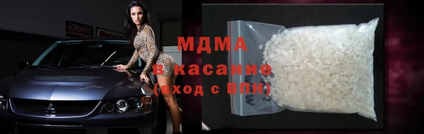 гидра Куйбышев