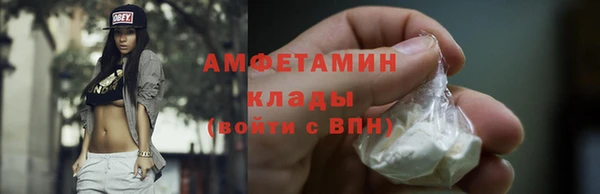 гидра Куйбышев