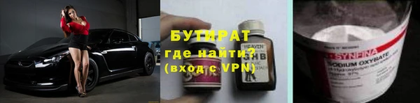 мдма Кулебаки