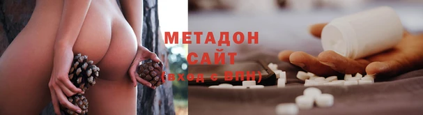 гидра Куйбышев