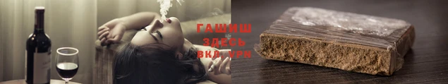 гидра Куйбышев