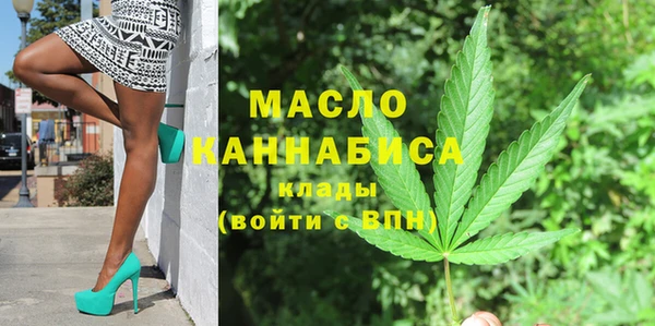 гидра Куйбышев