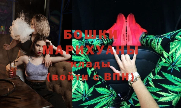 гидра Куйбышев