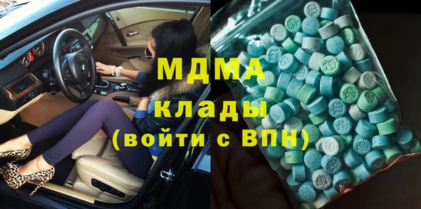 гидра Куйбышев