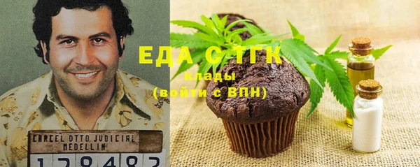 мдма Кулебаки