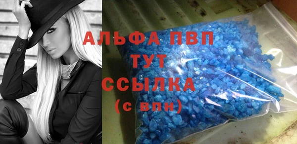 мдма Кулебаки