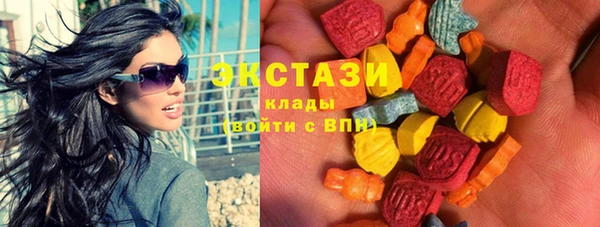 гидра Куйбышев