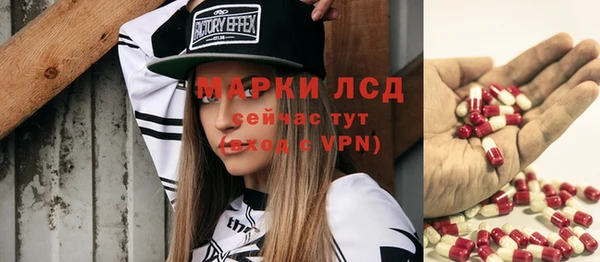 гидра Куйбышев