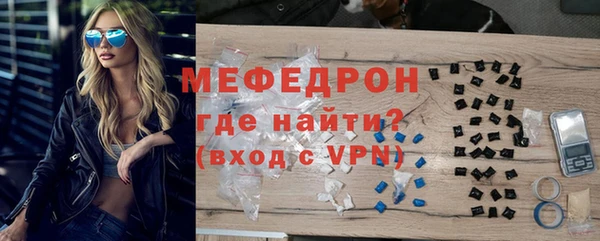 мдма Кулебаки