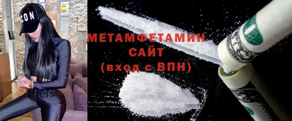 мдма Кулебаки