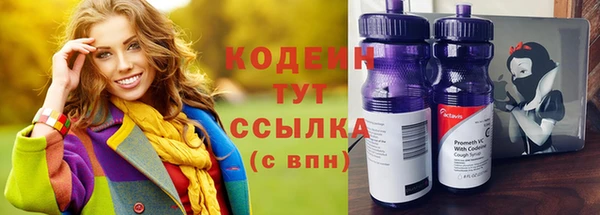 гидра Куйбышев