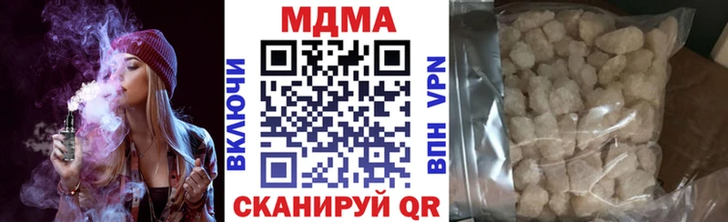 MDMA VHQ  Купить закладки  Каменск-Шахтинский 