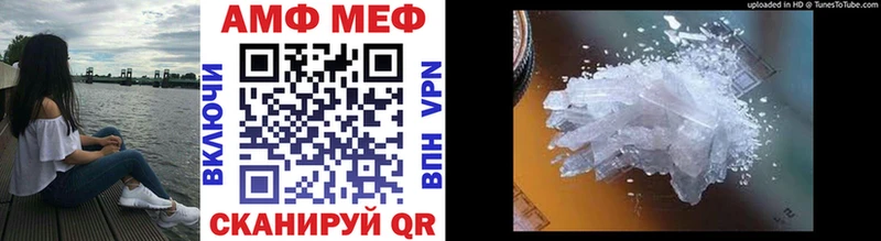 МЕТАМФЕТАМИН пудра  Купить  Каменск-Шахтинский 