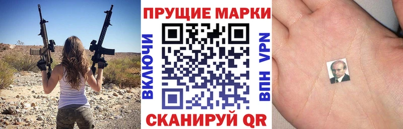 Купить  Каменск-Шахтинский  Марки NBOMe 1,5мг 